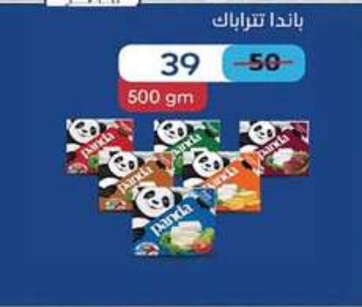 available at Wekalet Elmansoura - Dakahlia  in Egypt - Cairo