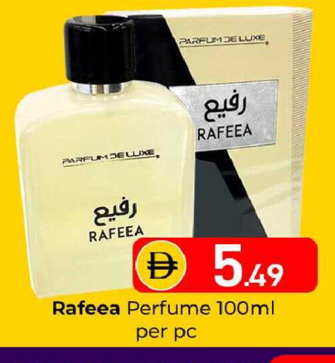 available at Mubarak Hypermarket Sharjah in UAE - Sharjah / Ajman