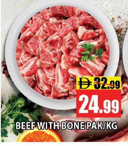 available at Leptis Hypermarket  in UAE - Ras al Khaimah