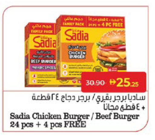 available at لولو هايبرماركت in الإمارات العربية المتحدة , الامارات - أبو ظبي