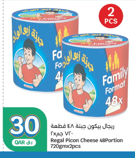 available at سيتي هايبرماركت in قطر - الشحانية