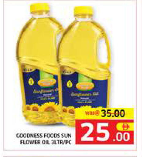 available at الامارات السبع سوبر ماركت in الإمارات العربية المتحدة , الامارات - أبو ظبي