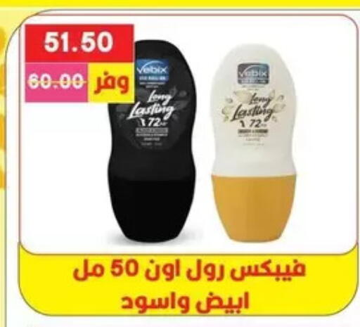 available at Bashayer hypermarket in Egypt - Cairo