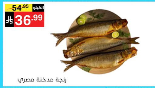 available at سوبرماركت نوري‎ in مملكة العربية السعودية, السعودية, سعودية - مكة المكرمة