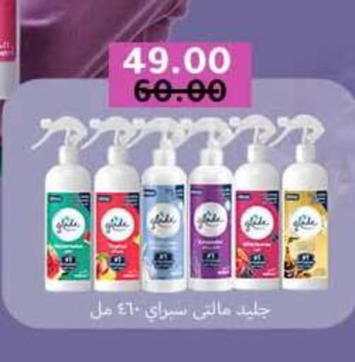 available at وكالة المنصورة - الدقهلية‎ in Egypt - القاهرة