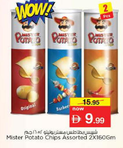 Potato available at Nesto Hypermarket in UAE - Dubai