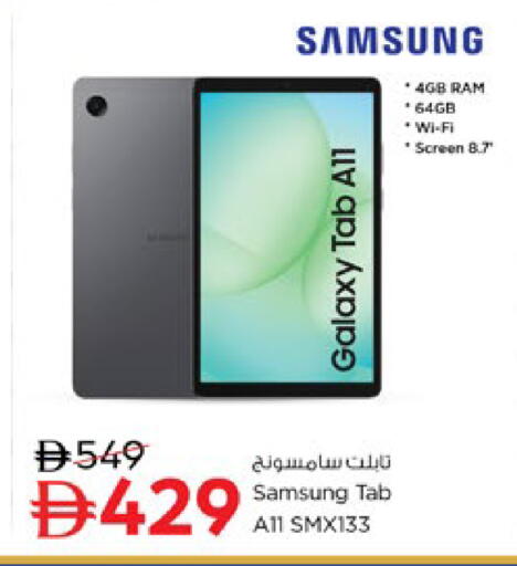 available at Nesto Hypermarket in UAE - Ras al Khaimah