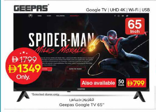 available at Nesto Hypermarket in UAE - Dubai