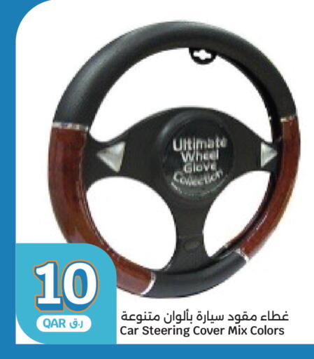 available at City Hypermarket in Qatar - Al Khor
