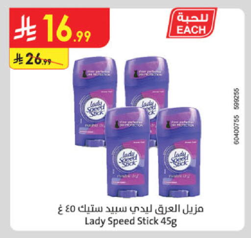 available at Danube in KSA, Saudi Arabia, Saudi - Buraidah