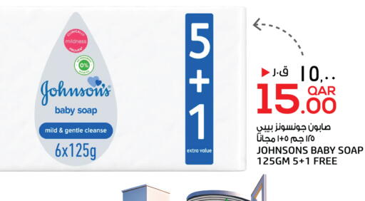 available at السعودية in قطر - الشحانية