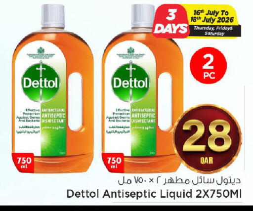 available at مارك & سيف in قطر - الشحانية