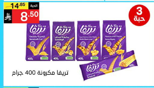 available at سوبرماركت نوري‎ in مملكة العربية السعودية, السعودية, سعودية - جدة
