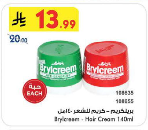 available at بن داود in مملكة العربية السعودية, السعودية, سعودية - الطائف