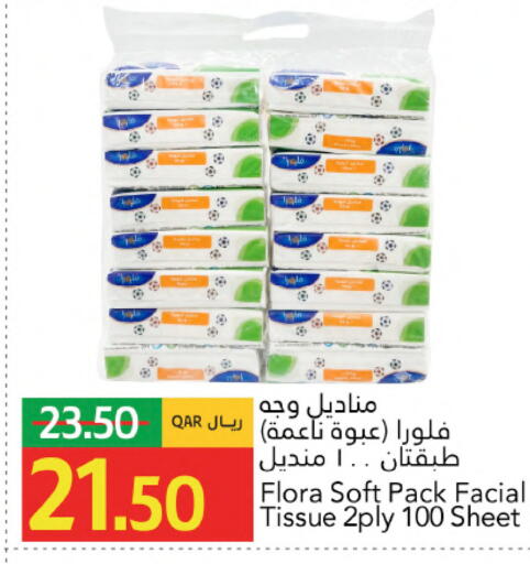 available at Gulf Food Center in Qatar - Doha