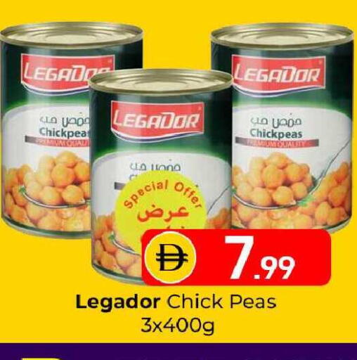 Peas available at Mubarak Hypermarket Sharjah in UAE - Sharjah / Ajman