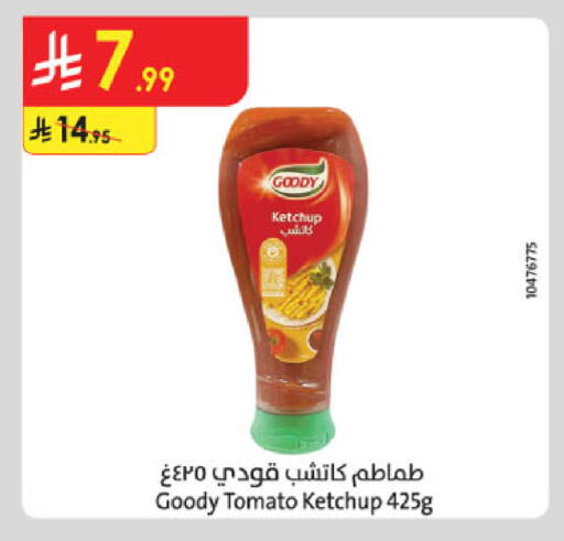 Tomato available at Danube in KSA, Saudi Arabia, Saudi - Al Khobar