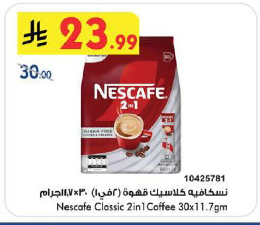 available at بن داود in مملكة العربية السعودية, السعودية, سعودية - خميس مشيط