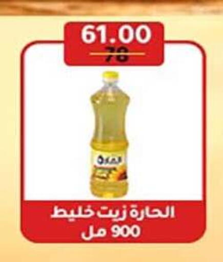 available at وكالة المنصورة - الدقهلية‎ in Egypt - القاهرة