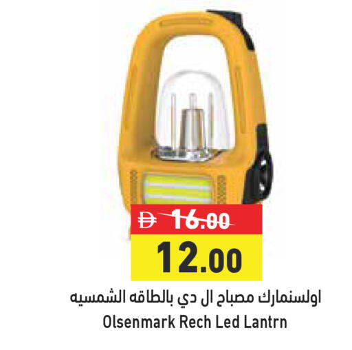 available at Aswaq Ramez in UAE - Abu Dhabi
