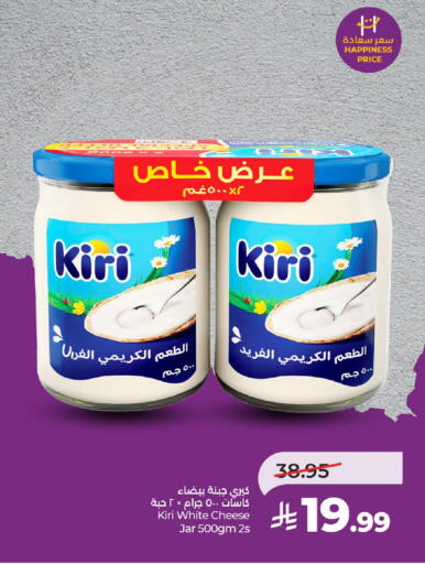 available at LULU Hypermarket in KSA, Saudi Arabia, Saudi - Al-Kharj