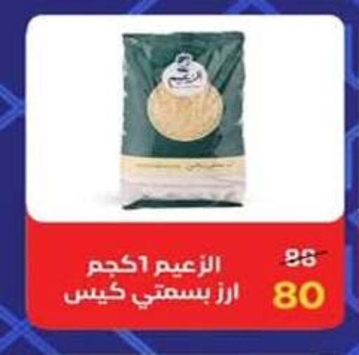 available at وكالة المنصورة - الدقهلية‎ in Egypt - القاهرة