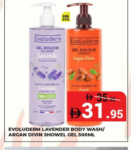 available at Kerala Hypermarket in UAE - Ras al Khaimah