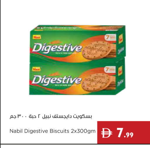 available at إسطنبول سوبرماركت in الإمارات العربية المتحدة , الامارات - دبي