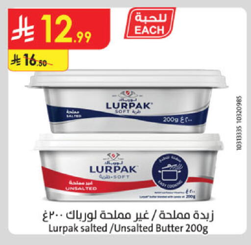 available at Danube in KSA, Saudi Arabia, Saudi - Al Khobar