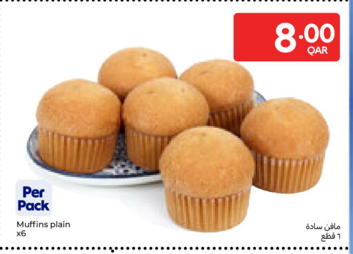 available at Carrefour in Qatar - Al Shamal