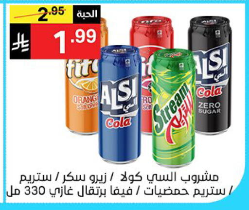 available at سوبرماركت نوري‎ in مملكة العربية السعودية, السعودية, سعودية - جدة