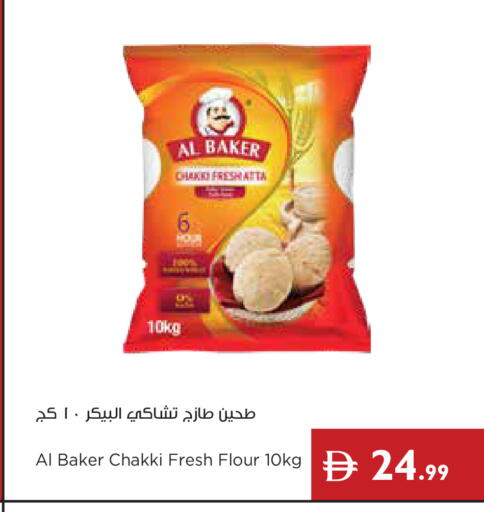 available at إسطنبول سوبرماركت in الإمارات العربية المتحدة , الامارات - دبي