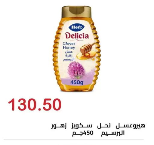 available at الهواري in Egypt - القاهرة
