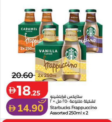 Vanilla available at Lulu Hypermarket in UAE - Dubai