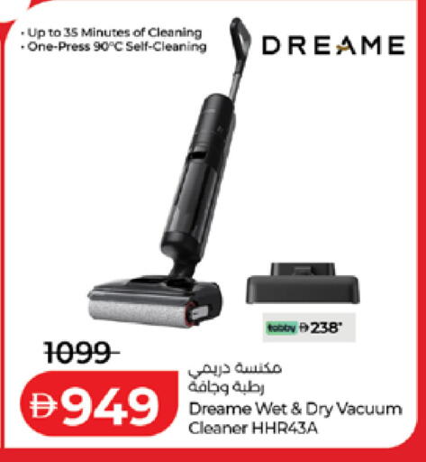 available at لولو هايبرماركت in الإمارات العربية المتحدة , الامارات - أبو ظبي