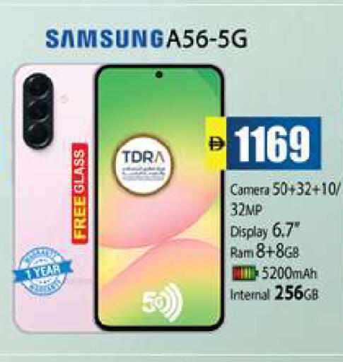 available at Zain Mart Supermarket in UAE - Ras al Khaimah