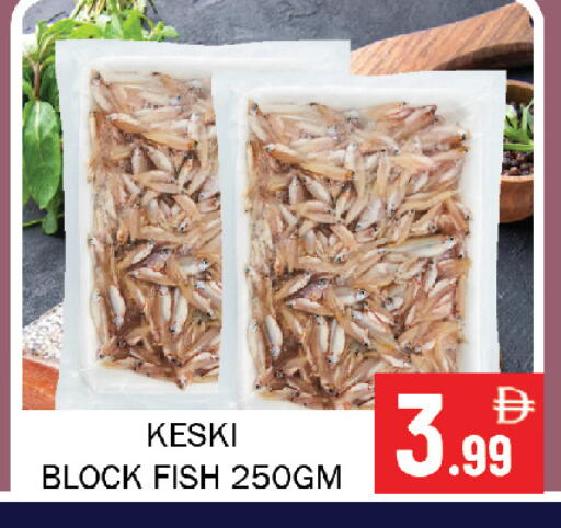 available at Souk Al Mubarak Hypermarket in UAE - Sharjah / Ajman