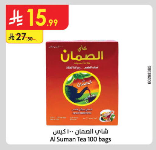 available at Danube in KSA, Saudi Arabia, Saudi - Buraidah