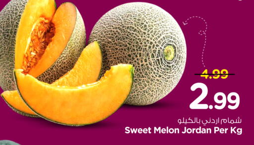 Melon from Jordan available at Nesto in KSA, Saudi Arabia, Saudi - Buraidah