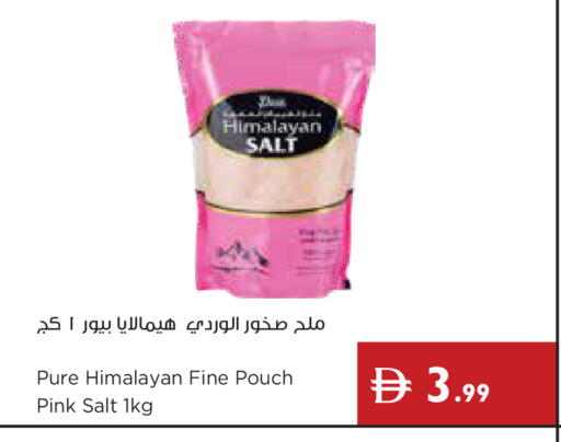 available at إسطنبول سوبرماركت in الإمارات العربية المتحدة , الامارات - أبو ظبي