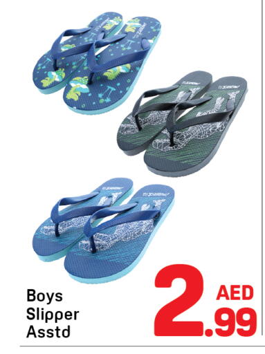 available at Day to Day Department Store in UAE - Sharjah / Ajman