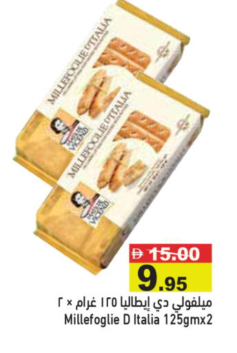 available at أسواق رامز in الإمارات العربية المتحدة , الامارات - رَأْس ٱلْخَيْمَة