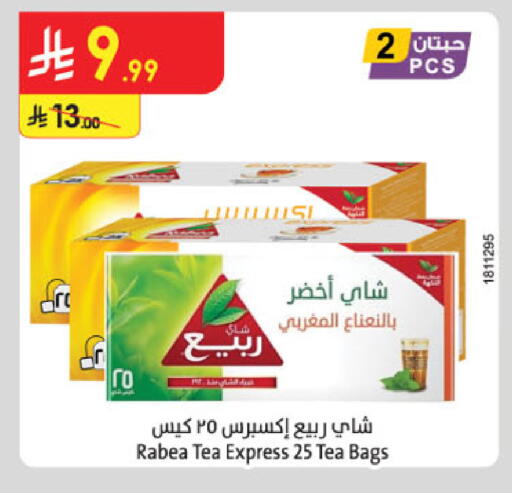 available at Danube in KSA, Saudi Arabia, Saudi - Jeddah