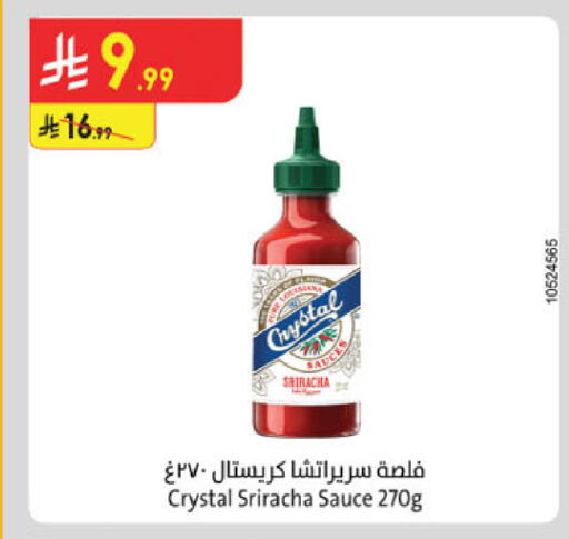 available at Danube in KSA, Saudi Arabia, Saudi - Buraidah