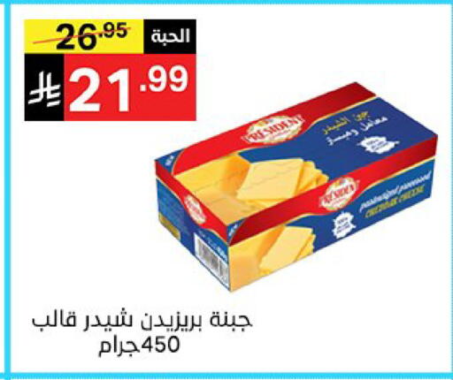 available at سوبرماركت نوري‎ in مملكة العربية السعودية, السعودية, سعودية - جدة