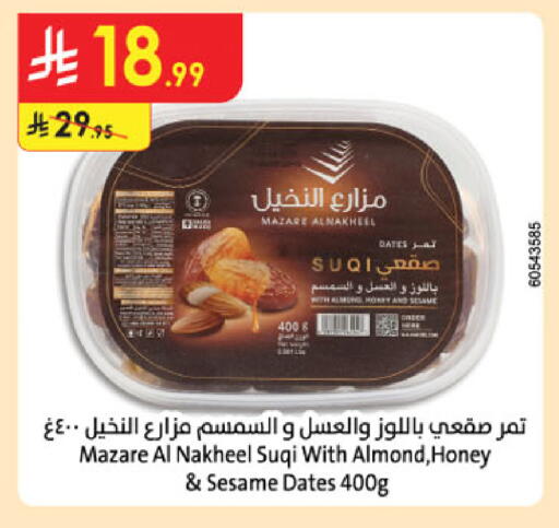 Sesame available at Danube in KSA, Saudi Arabia, Saudi - Buraidah
