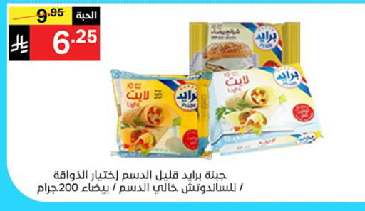 available at سوبرماركت نوري‎ in مملكة العربية السعودية, السعودية, سعودية - مكة المكرمة