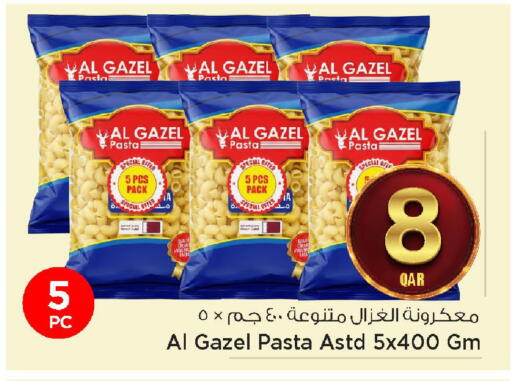 available at مارك & سيف in قطر - الشحانية