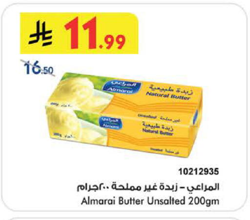 available at Bin Dawood in KSA, Saudi Arabia, Saudi - Khamis Mushait