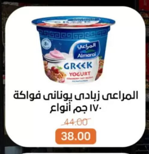 available at Beit El Gomla in Egypt - Cairo